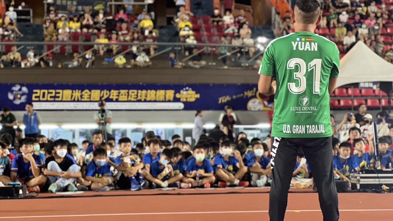 最新消息 – 勝利聯賽 Victory League – 台灣全國少年足球培訓基地