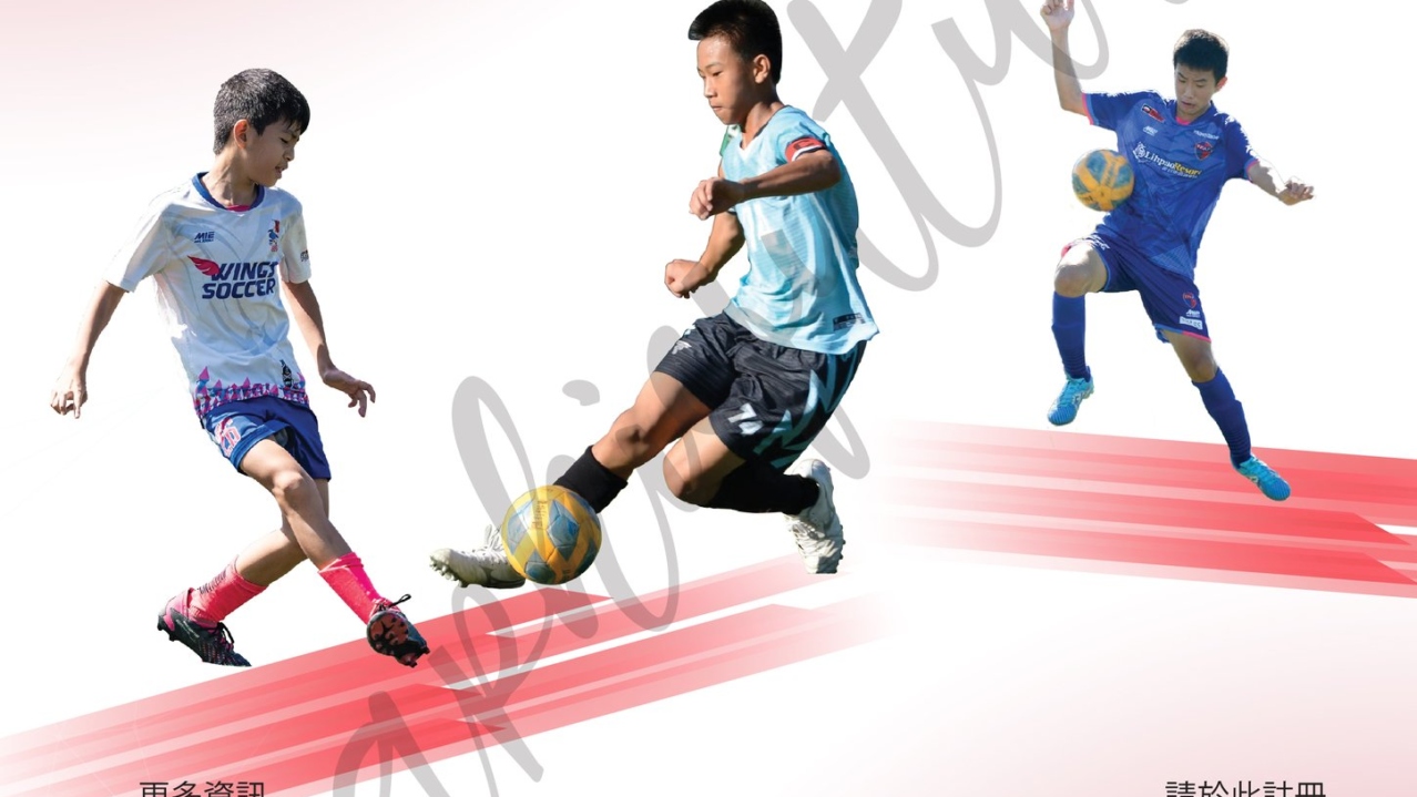 最新消息 – 勝利聯賽 Victory League – 台灣全國少年足球培訓基地